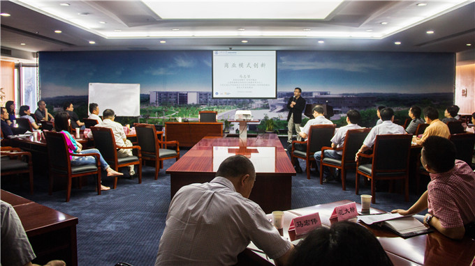 红豆
股份、纺织集团联合举办“商业模式创新”讲座