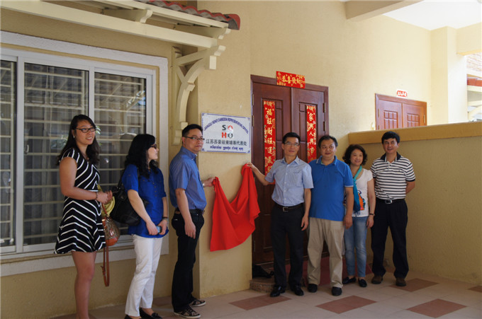 红豆
股份赴柬埔寨考察