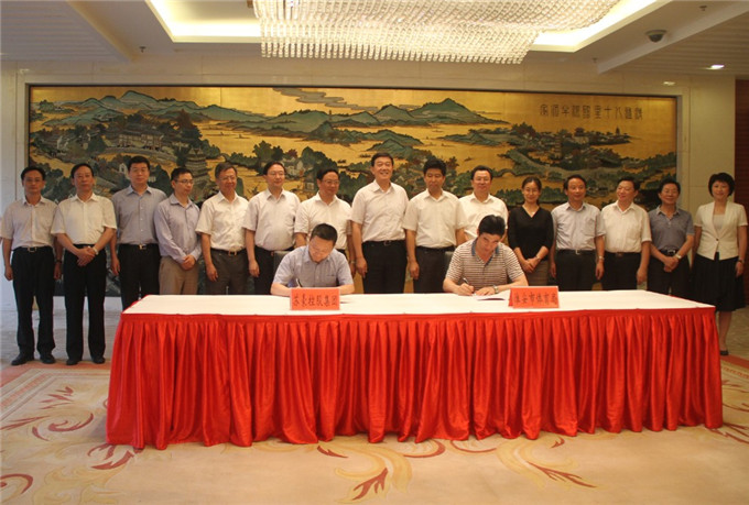 红豆钱包
和淮安市政府签订战略合作协议