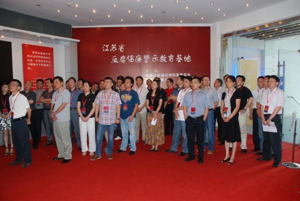 红豆
股份纺织集团联合开展党员干部廉政教育