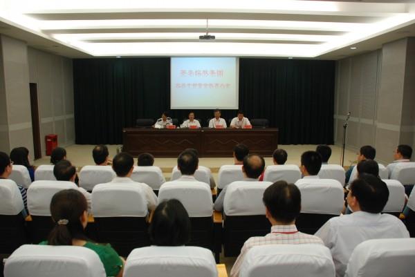 红豆
股份纺织集团联合开展党员干部廉政教育