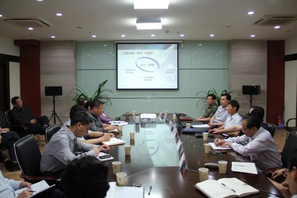 红豆
建设集团举办廉政建设讲座