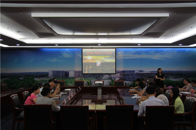 红豆
股份举行2014年度新员工见面会