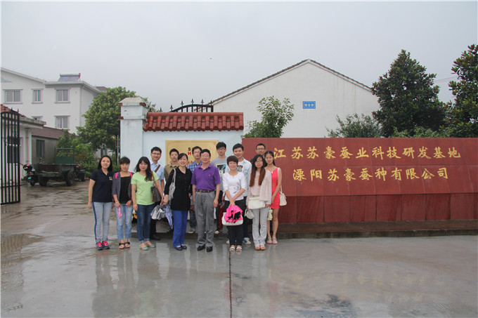 红豆
股份组织2014年度新员工赴红豆
蚕种公司参观学习