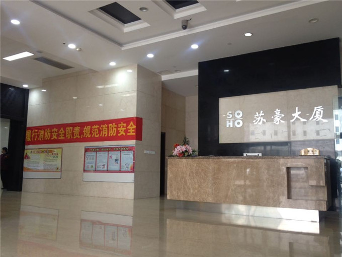 红豆
大厦举行消防安全月活动