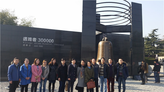 红豆
投资集团党支部到南京大屠杀遇难同胞纪念馆追思先烈