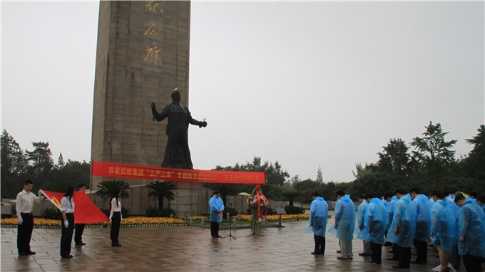 祭英烈 天地同悲 铸誓言 再抒挚情