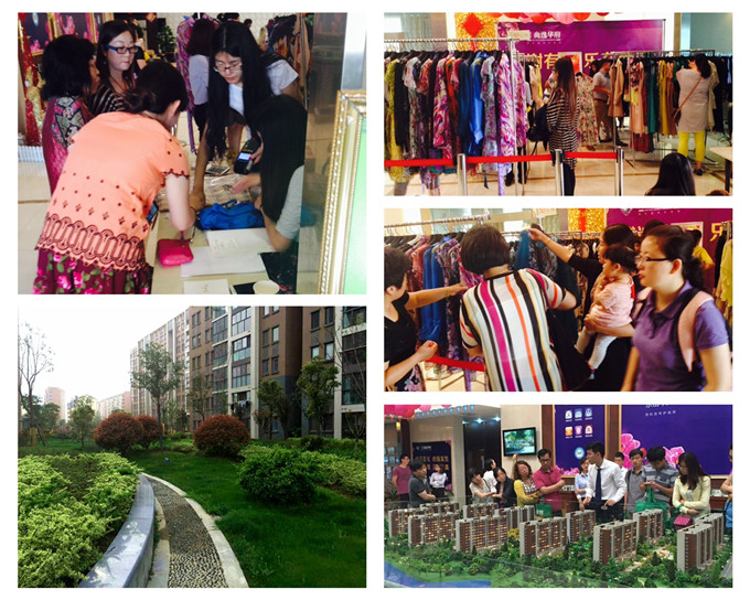 爱涛尚逸华府联合红豆
尚品举办第一季“名品特卖会”