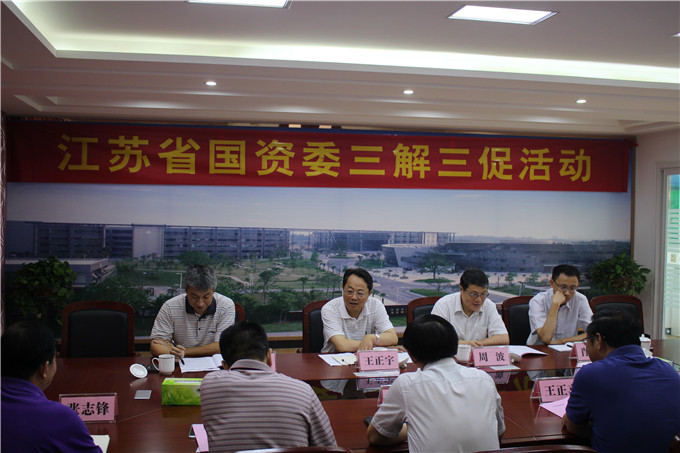 省国资委副主任王正宇赴红豆
蚕种公司开展“三解三促”活动