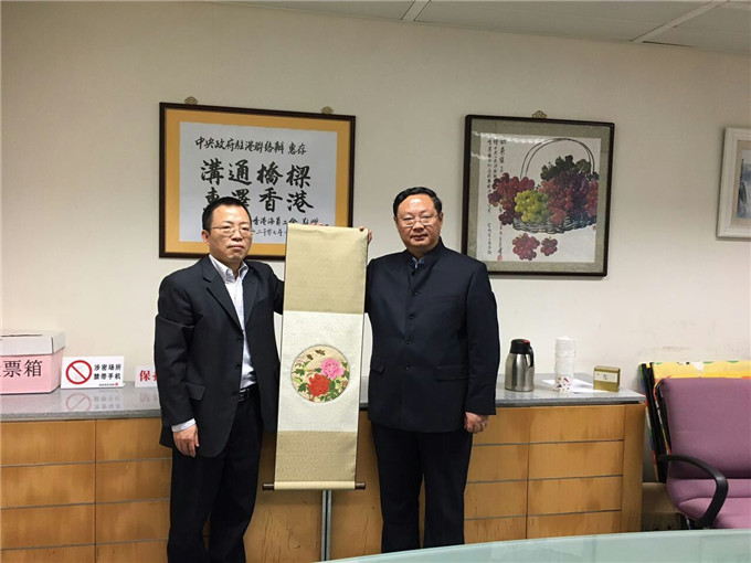 王正喜董事长拜访中联办(香港)