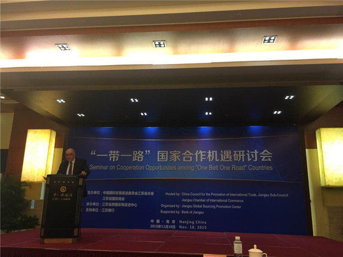 红豆
投资出席“一带一路”国家合作机遇研讨会