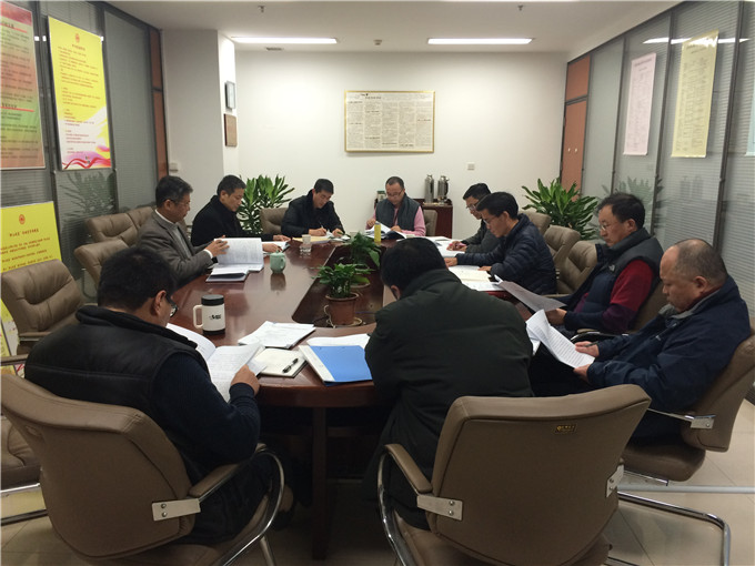 红豆
股份召开“三严三实”专题教育民主生活会