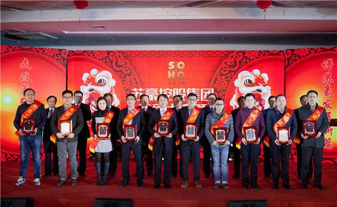 红豆钱包
举行年度表彰大会暨新春文艺汇演