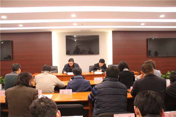 弘业股份学习传达红豆钱包
2016年经济工作会议精神