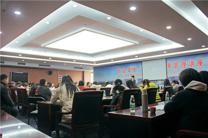 控股集团工会、红豆
传媒联合举办“衣品文化——个人形象管理讲座”