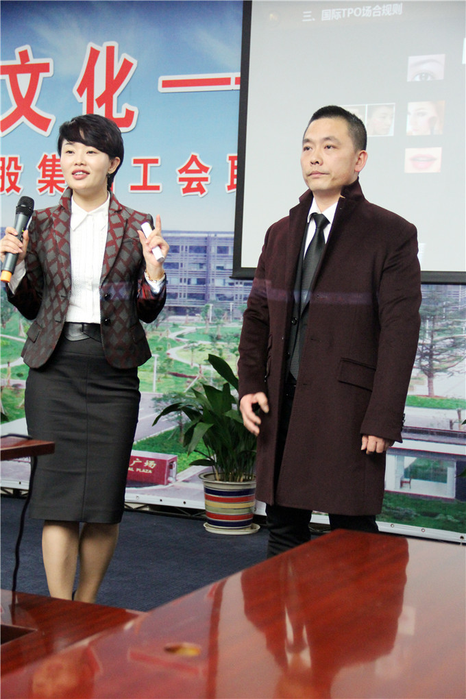 控股集团工会、红豆
传媒联合举办“衣品文化——个人形象管理讲座”