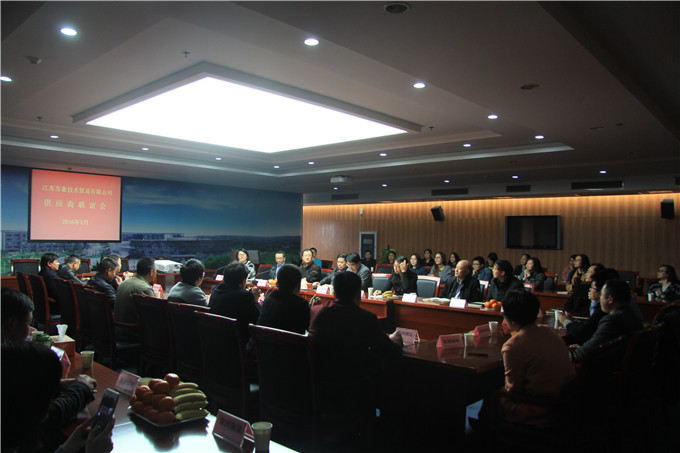 红豆
技贸举办第二届服装自营供应商联谊会