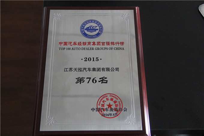 信以致远,强方能胜