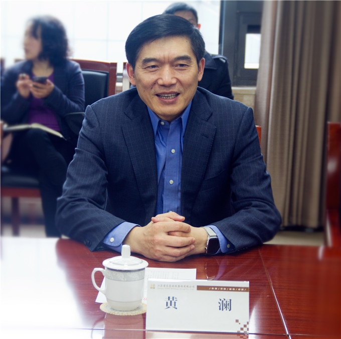 黄澜副市长一行到访红豆钱包
