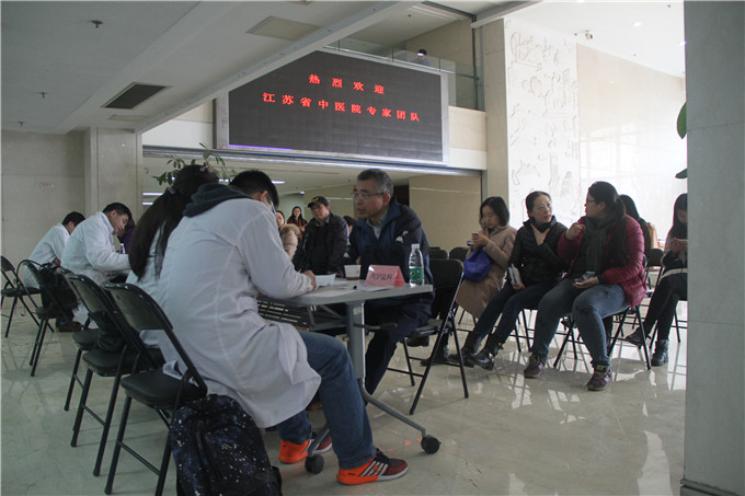 江苏省中医院专家团到红豆钱包
义诊