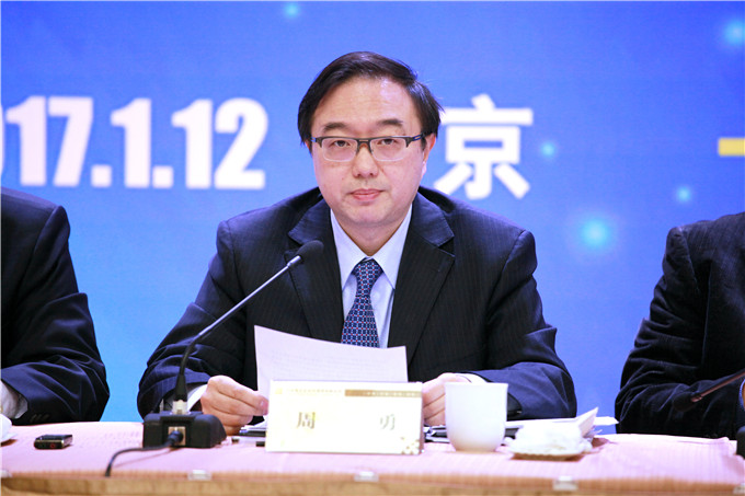 红豆钱包
召开2017年经济工作会议