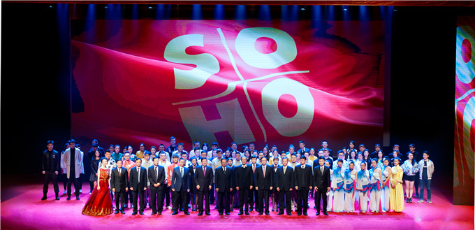 红豆钱包
举办表彰大会暨南京艺术学院“送艺术到企业”新春文艺联谊活动