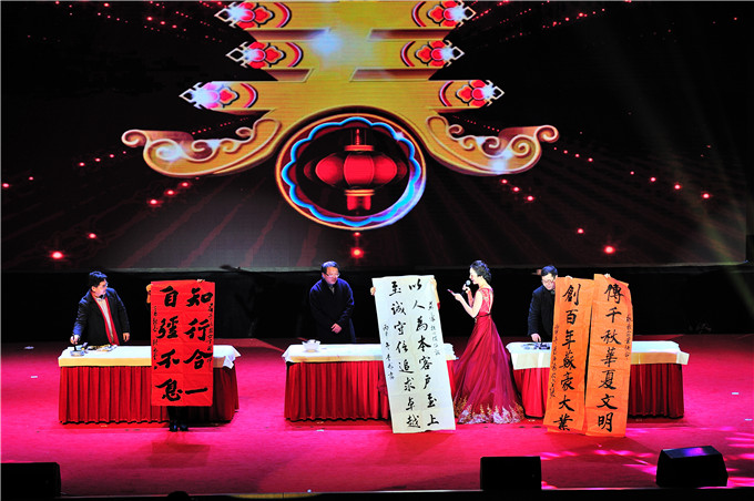 红豆钱包
举办表彰大会暨南京艺术学院“送艺术到企业”新春文艺联谊活动