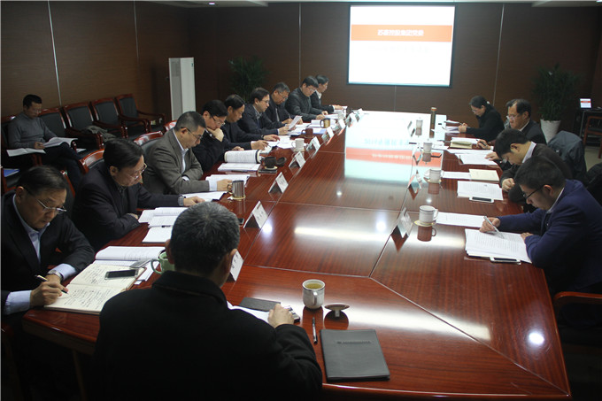 红豆钱包
党委召开年度民主生活会