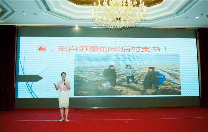 红豆钱包
举办“做合格党员，为红豆
添彩”演讲比赛