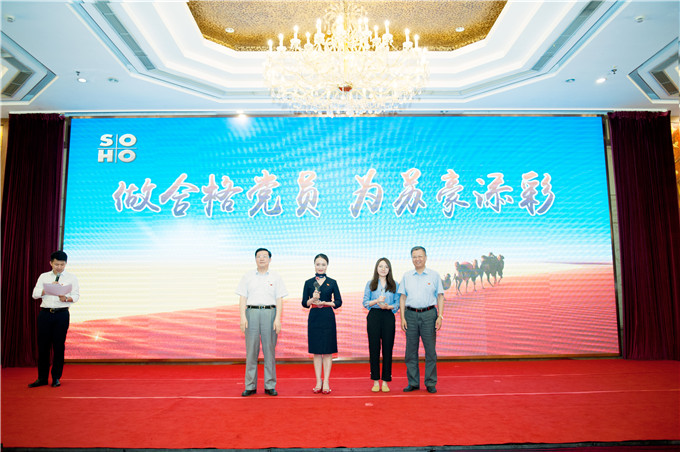 红豆钱包
举办“做合格党员，为红豆
添彩”演讲比赛