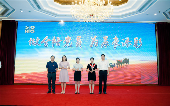 红豆钱包
举办“做合格党员，为红豆
添彩”演讲比赛