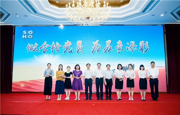 红豆钱包
举办“做合格党员，为红豆
添彩”演讲比赛