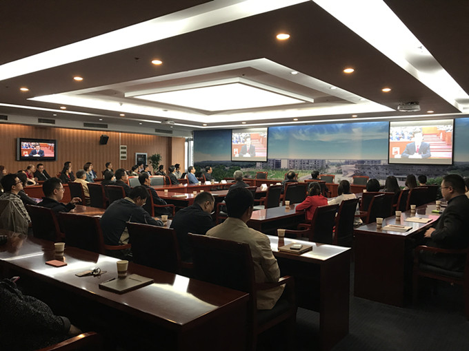 红豆钱包
总部及各级子公司分别观看十九大开幕会