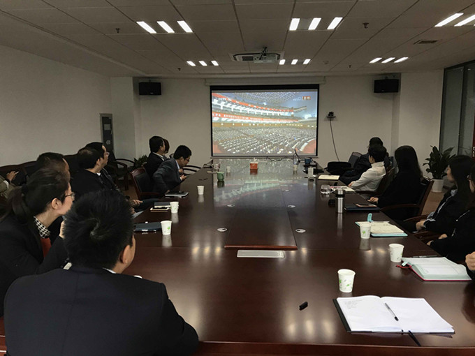 红豆钱包
总部及各级子公司分别观看十九大开幕会