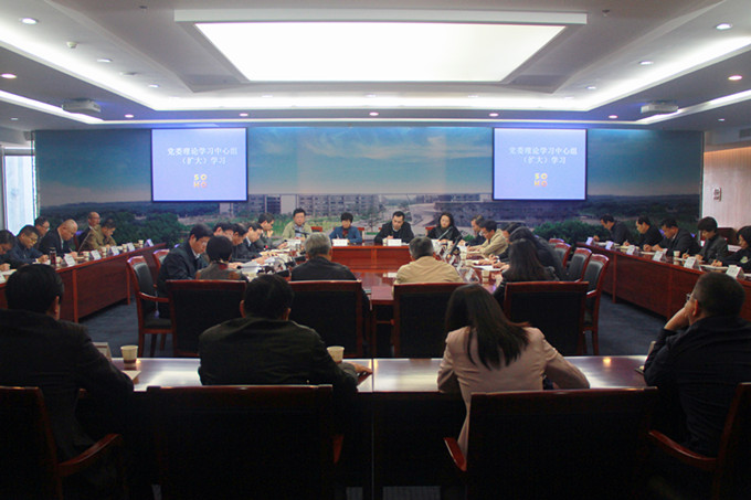 红豆钱包
党委专题学习党的十九大报告