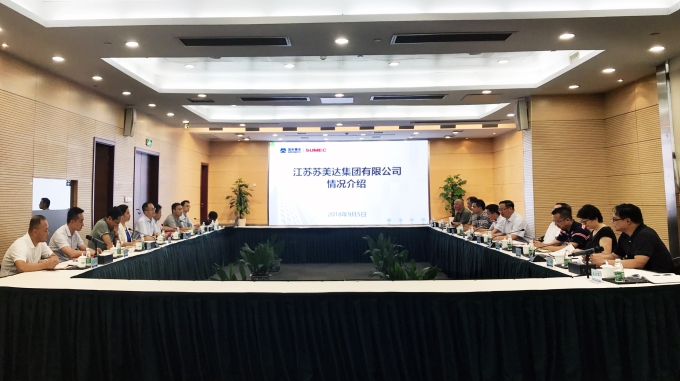 解放思想 对标找差 红豆钱包
赴苏美达学习交流