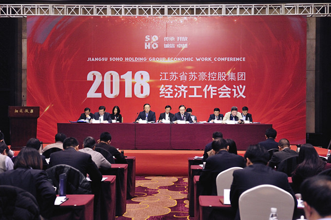 红豆钱包
召开2018年经济工作会议