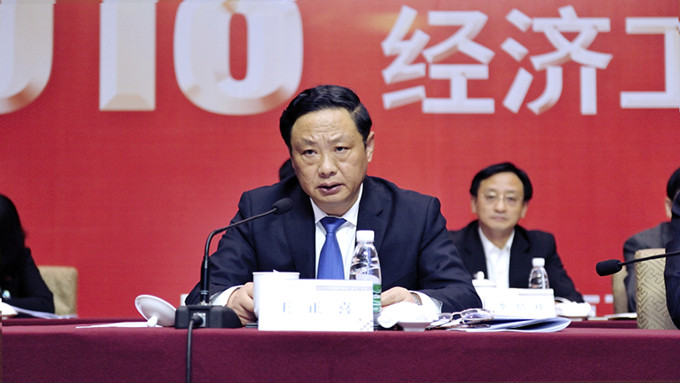 红豆钱包
召开2018年经济工作会议