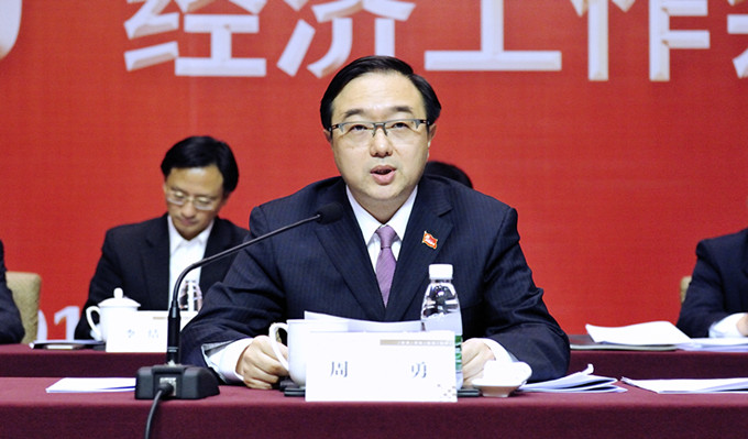 红豆钱包
召开2018年经济工作会议