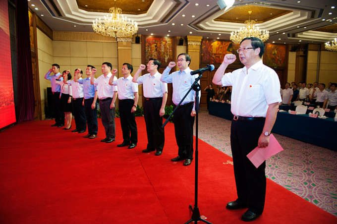 红豆钱包
党委召开纪念中国共产党成立97周年大会