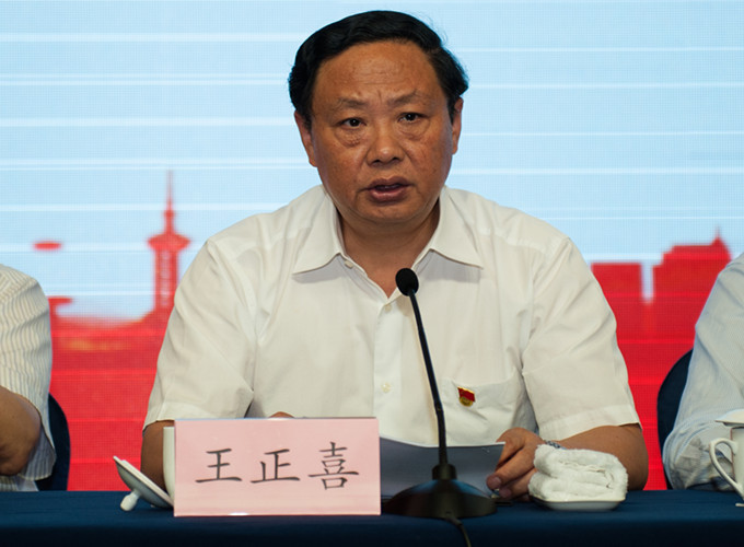 红豆钱包
党委召开纪念中国共产党成立97周年大会