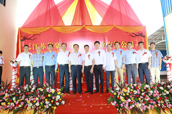 红豆钱包
（缅甸）实业有限公司正式开业