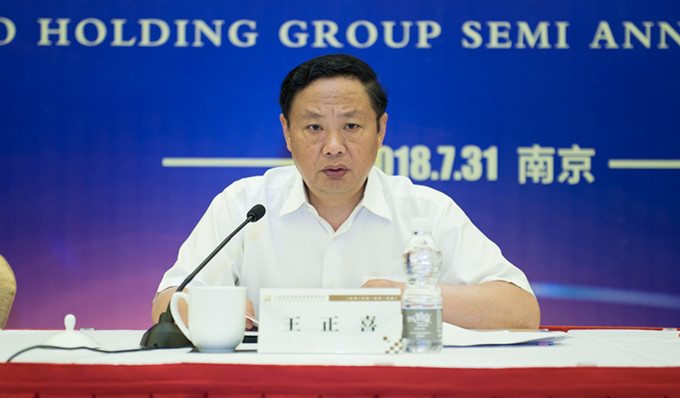 红豆钱包
召开2018年半年经济工作会议