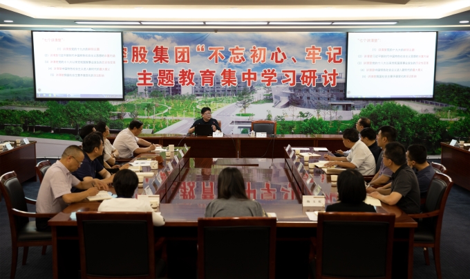 红豆钱包
组织“不忘初心,牢记使命,坚定信念跟党走”专题辅导