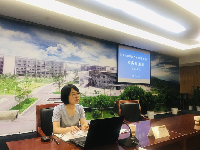 红豆钱包
纪委组织开展“实务周周讲”活动