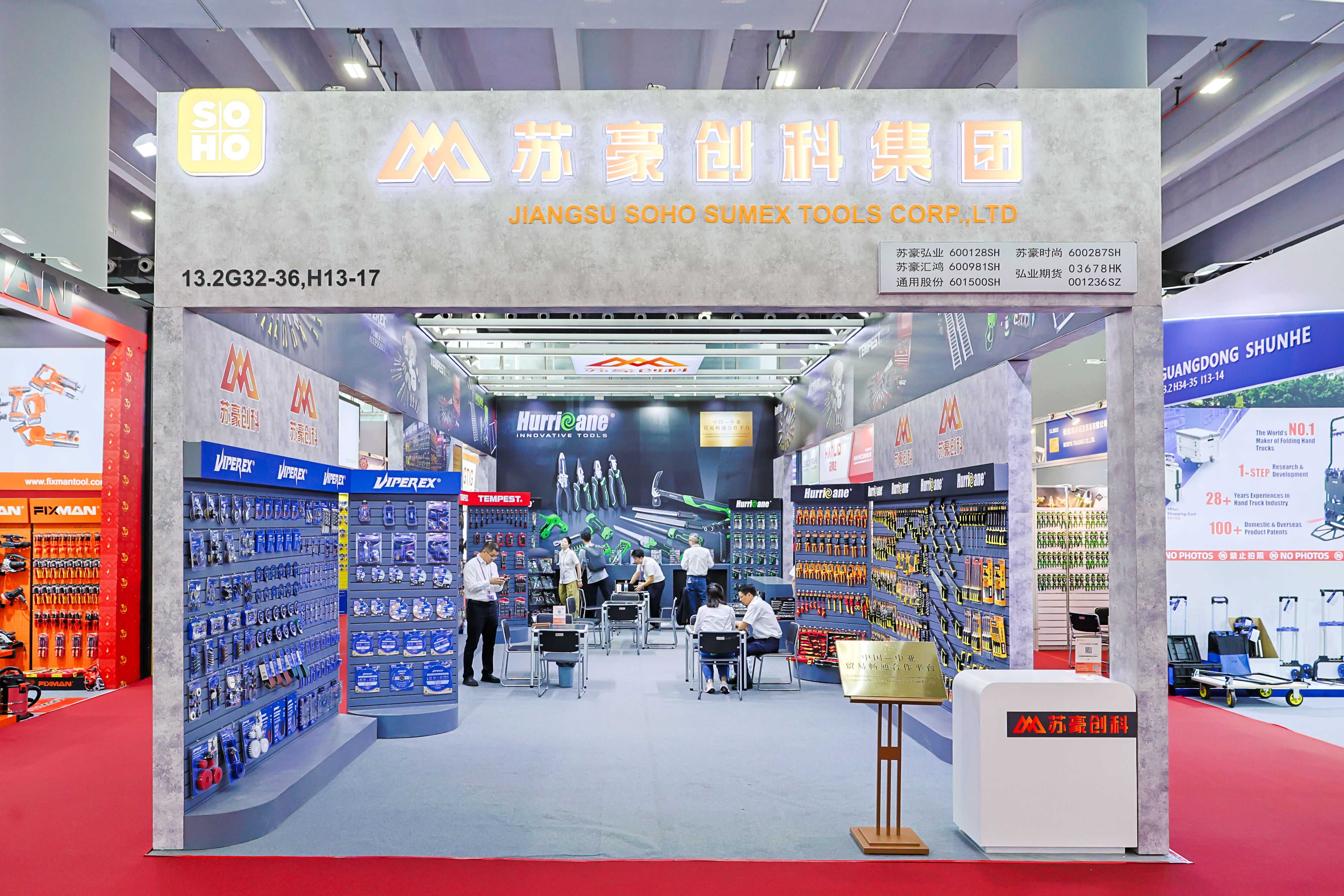 直击广交会|广交会一期见证红豆钱包
外贸韧性