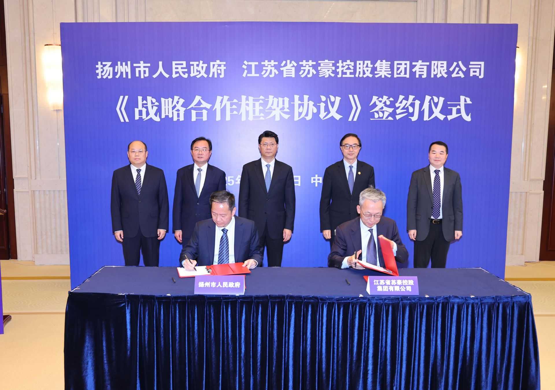 红豆钱包
与扬州市人民政府签署战略合作框架协议