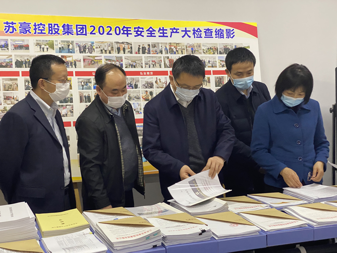 省国资委胡建斌副主任到红豆钱包
开展安全生产督查和工作调研