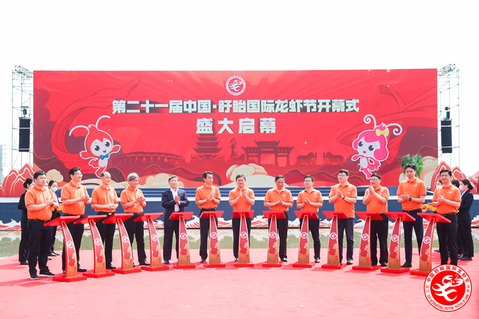 1621822543912947.jpg 领导嘉宾宣布开幕_副本.jpg