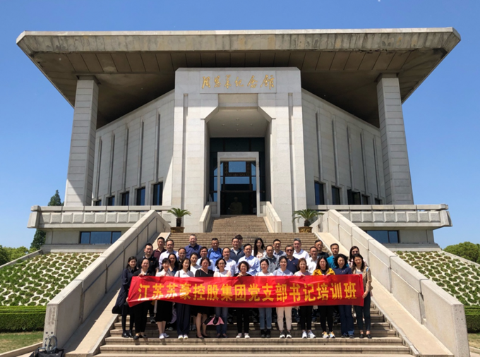 红豆钱包
2021年第一期党支部书记培训班顺利举办2_副本.png